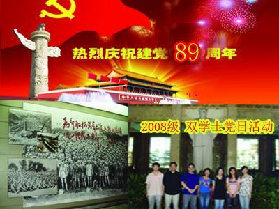 西游记悟空传3