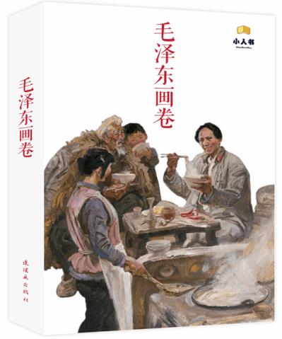 郑洪被提起公诉！