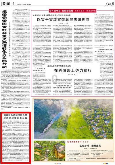 2023年陕西专利质押融资工作取得积极成效