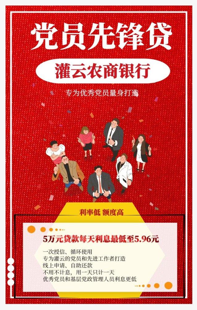 西游神魔决