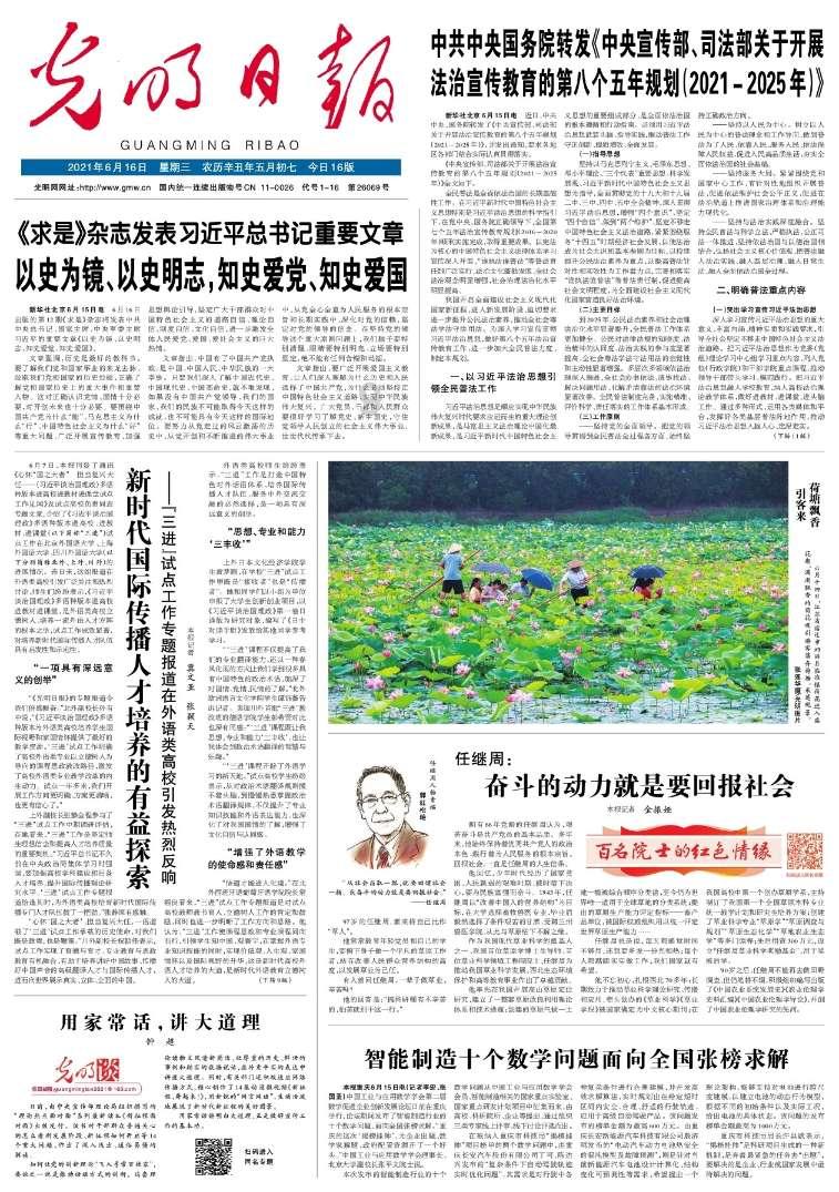 逃离啦啦队员的家