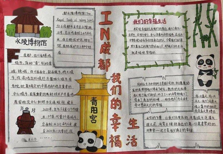 英雄无敌7