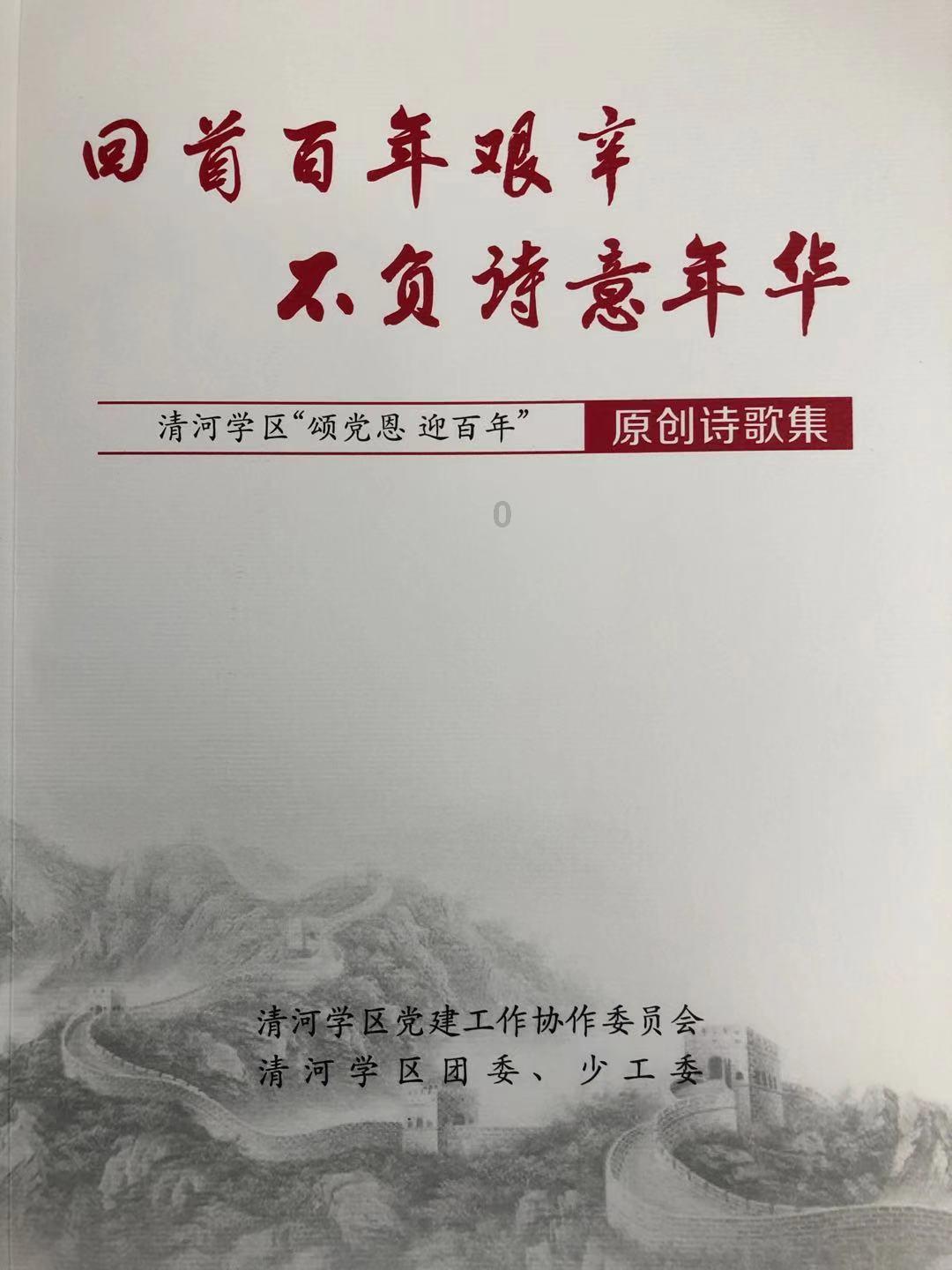 救援中世纪女王
