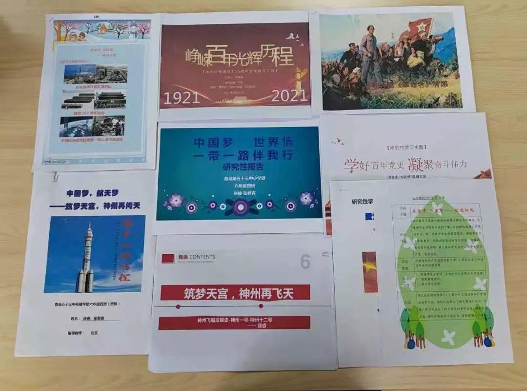美丽皇后逃脱