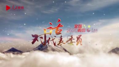 穿越遗弃的森林