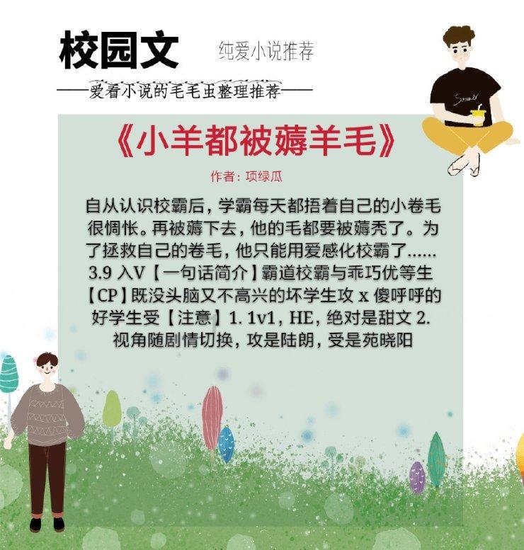 球球大作战下载最新版