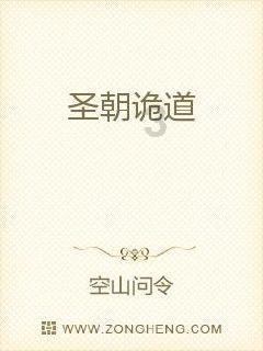 救援环境科学家