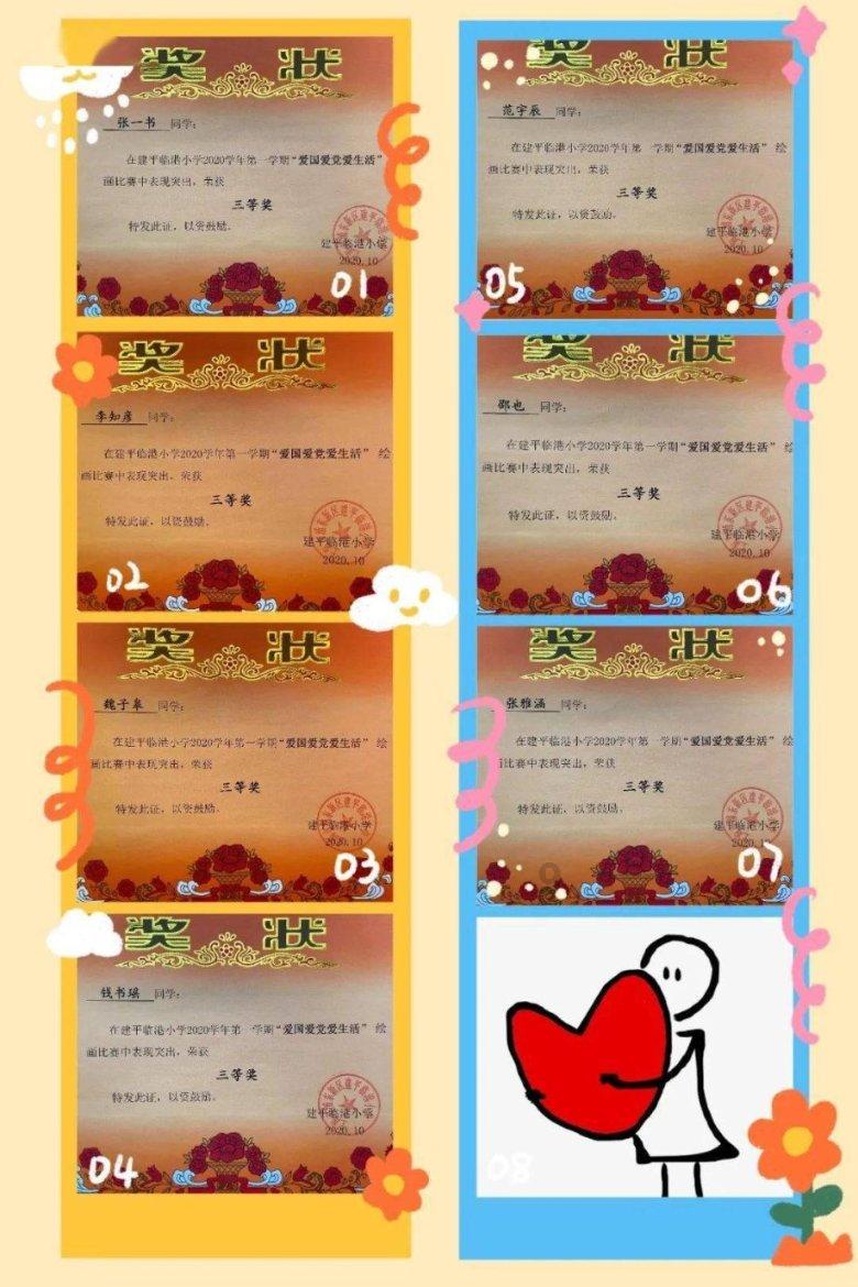 艾尔登法环pvp段位会掉吗游戏画面