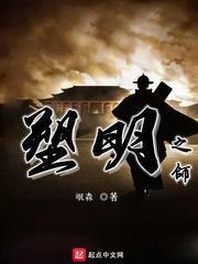 巫师之徒