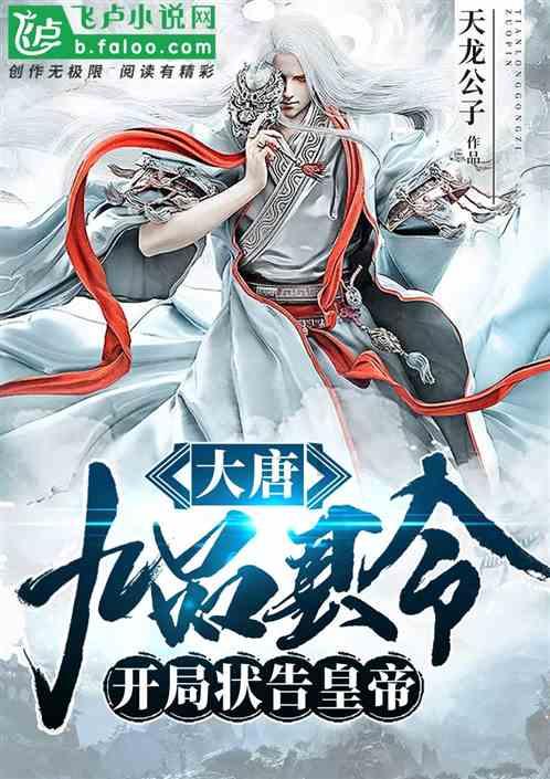 热带天堂找不同