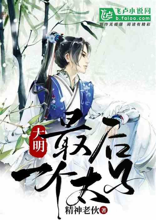 三国之志2