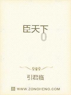 中国杂技《炼——倒立技巧》亮相蒙特卡洛
