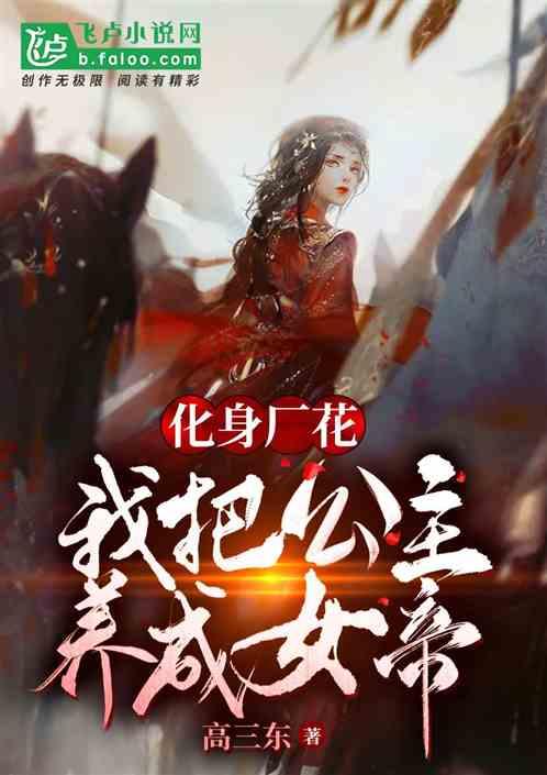 战地5