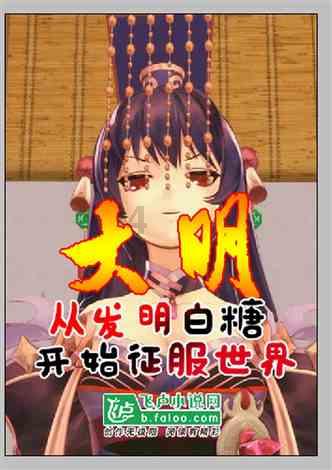 世界杯啦啦队员