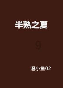 探寻冷知识的全新平台-长相思的词作者