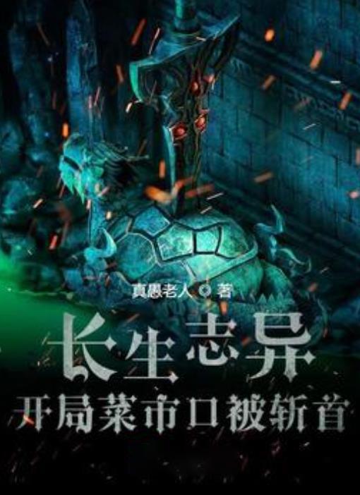 蜜蜂救援